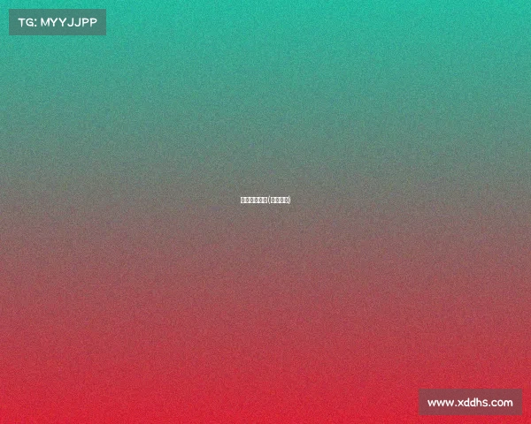 电子竞技黎洛(电竞黎落)